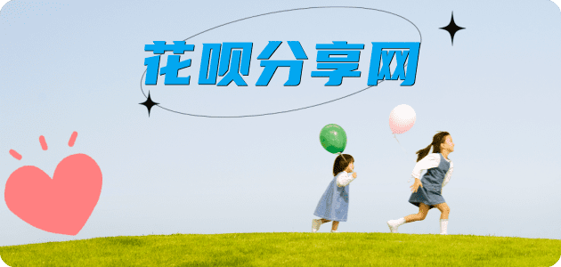 广州安阳信用卡接单平台☀️诚信信用卡24小时在线靠谱商家推荐